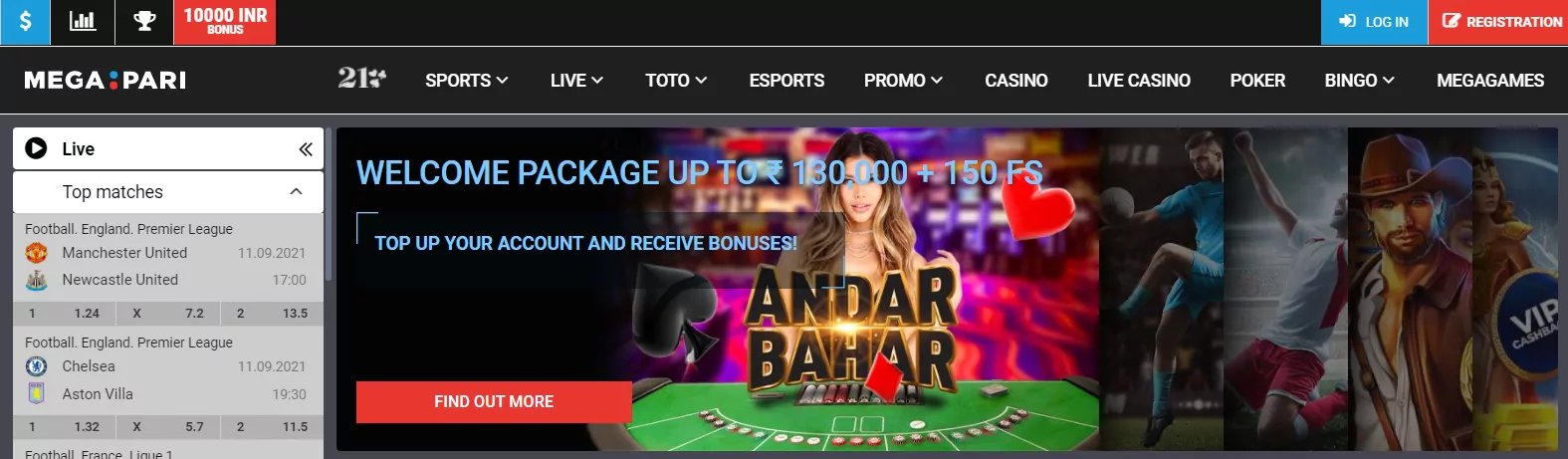 ph2bet login